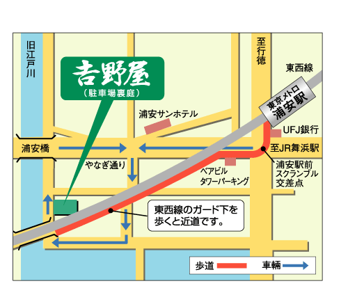 発着所地図